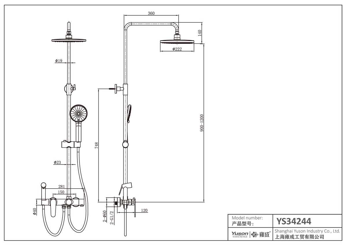 YS34244 Többcélú zuhanyoszlop, esőzuhanyoszlop csapteleppel, kifolyóval és permetezővel, állítható magasságú;