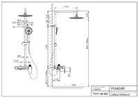 YS34249 Többcélú zuhanyoszlop, esőzuhanyoszlop csapteleppel, kifolyóval és kosárral, állítható magasságú;